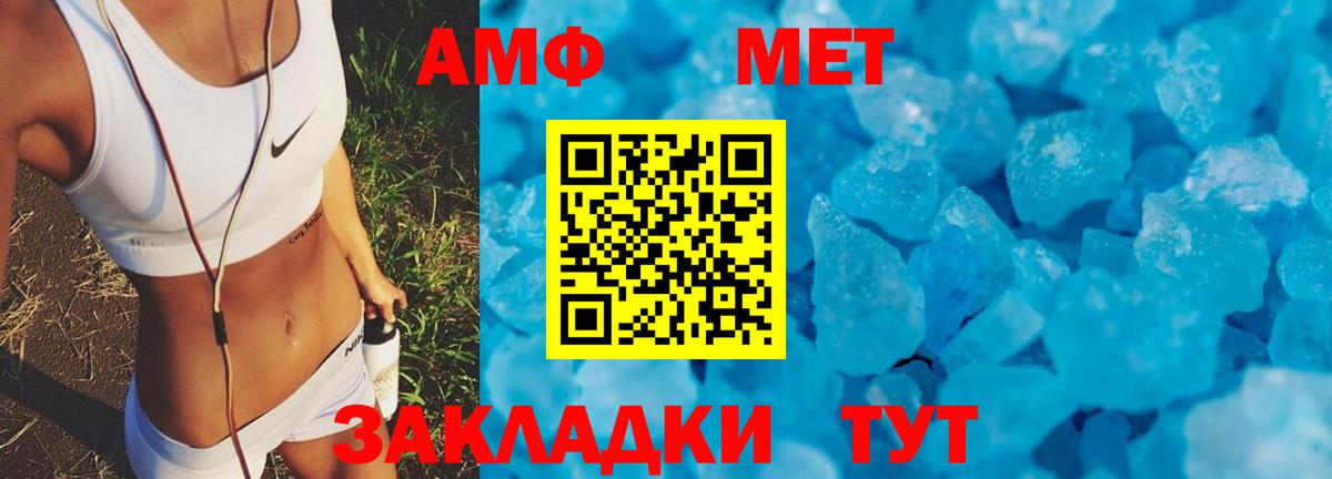 Десногорск  АМФЕТАМИН  Вход с VPN  Амфетамин Premium 