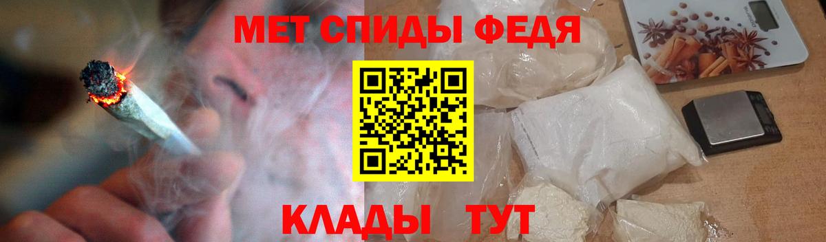 АМФЕТАМИН 98% Десногорск