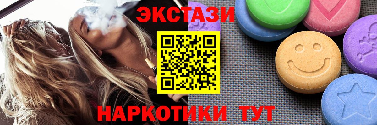 ЭКСТАЗИ louis Vuitton  Вход с VPN  Десногорск 
