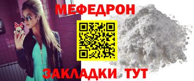 гидра Ливны