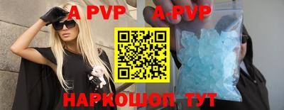 гидра Ливны