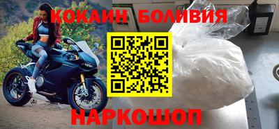 прущая мука Малоярославец