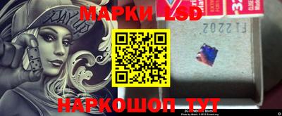 гидра Ливны