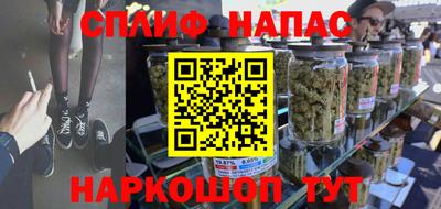 гидра Ливны