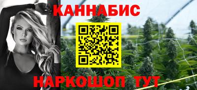 гидра Ливны