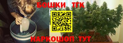 гидра Ливны