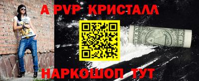 гидра Ливны
