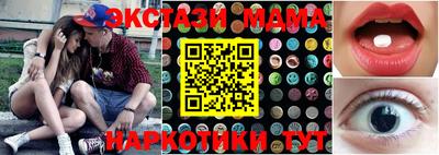 меф Малгобек