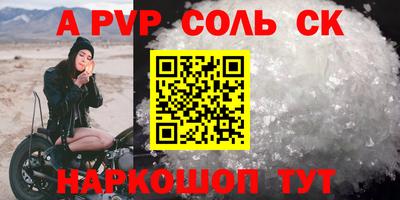 гидра Ливны