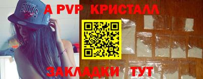 гидра Ливны