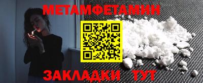 альфа пвп Ликино-Дулёво