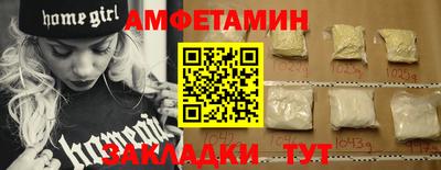 прущие грибы Мариинск
