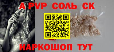 прущая мука Малоярославец