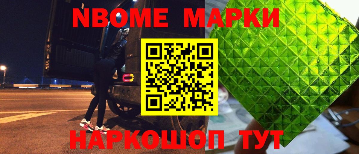 ЛСД экстази кислота Десногорск