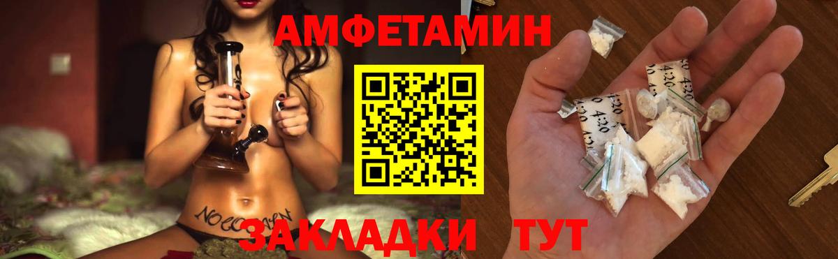 Метамфетамин пудра  Вход с VPN  Десногорск 