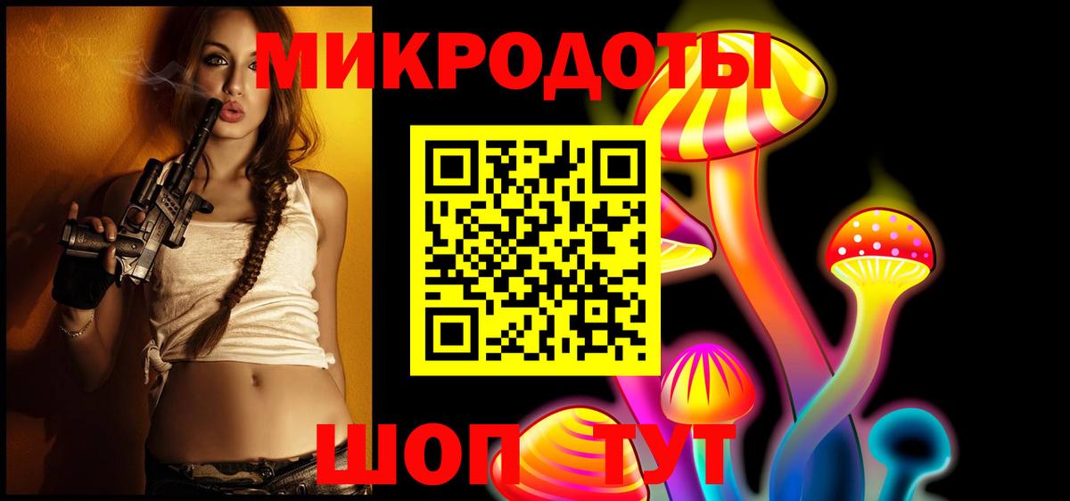 Псилоцибиновые грибы мицелий  Вход с VPN  Десногорск 